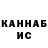 БУТИРАТ GHB Viktoras Dagys