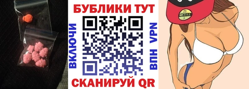 купить  сайты  Суджа  Ecstasy бентли 