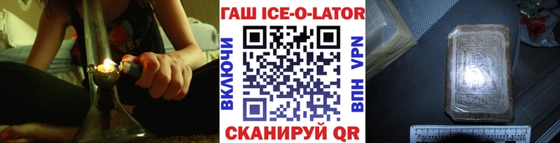 наркотики  Суджа  ГАШ гашик 