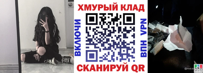 где продают наркотики  Суджа  blacksprut как войти  Героин Heroin 