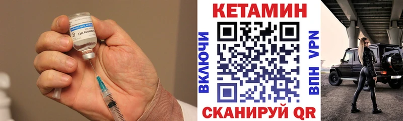 Кетамин ketamine  Суджа 