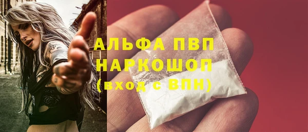 apvp Лагань