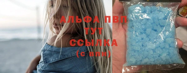 apvp Лагань