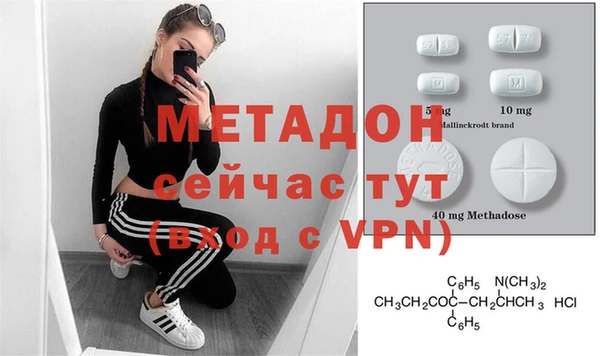 метадон Лабытнанги