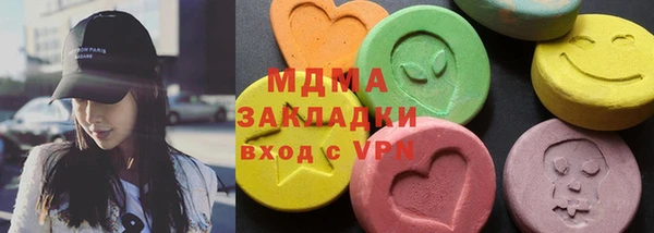 метадон Лабытнанги