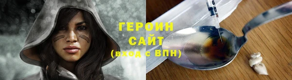 прущие крисы Великий Новгород