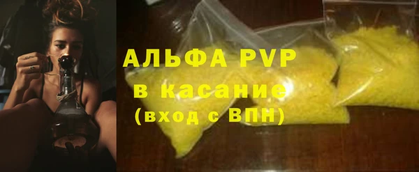 метадон Лабытнанги