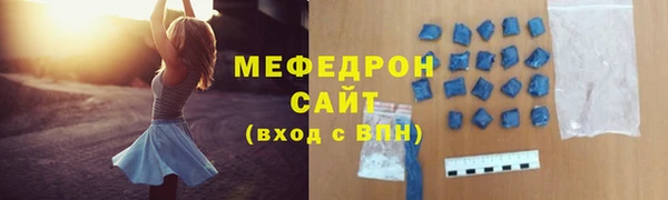 метадон Лабытнанги