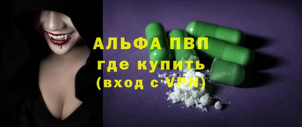 метадон Лабытнанги