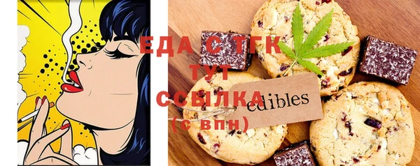 прущая мука Братск