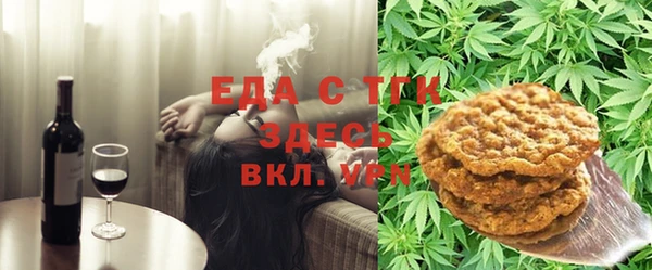 метадон Лабытнанги