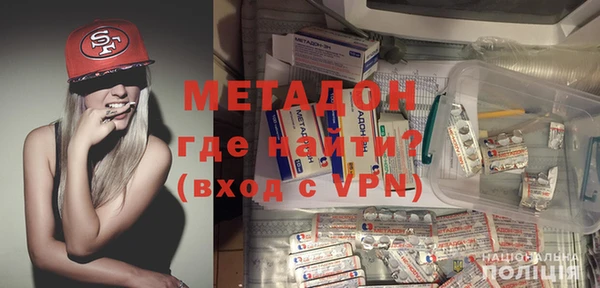 метамфетамин Лихославль