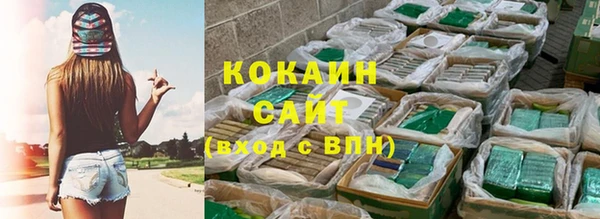 метадон Лабытнанги