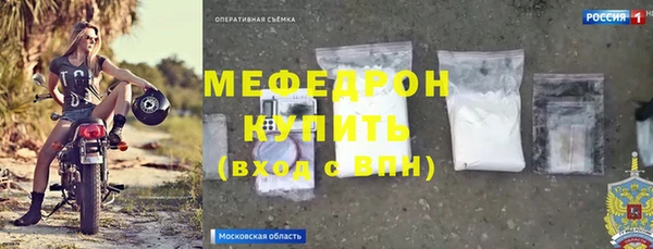 прущая мука Братск