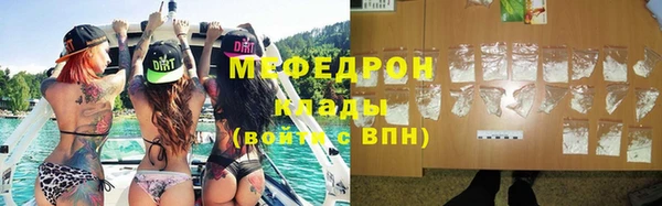 метадон Лабытнанги