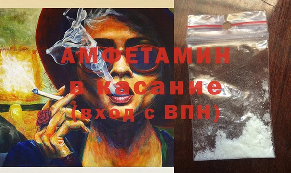 метамфетамин Лихославль