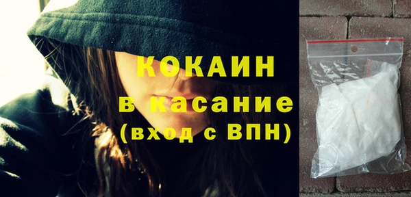 прущие крисы Великий Новгород