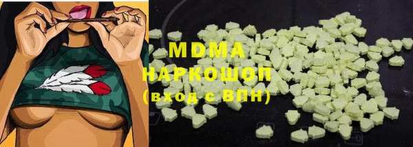 прущая мука Братск