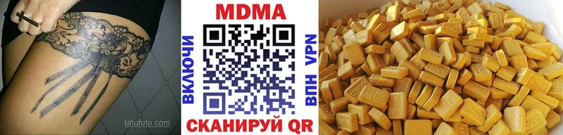 MDMA молли  купить   Суджа 