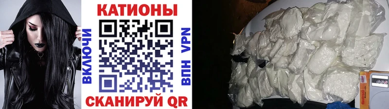 МЕФ VHQ  blacksprut зеркало  Суджа 