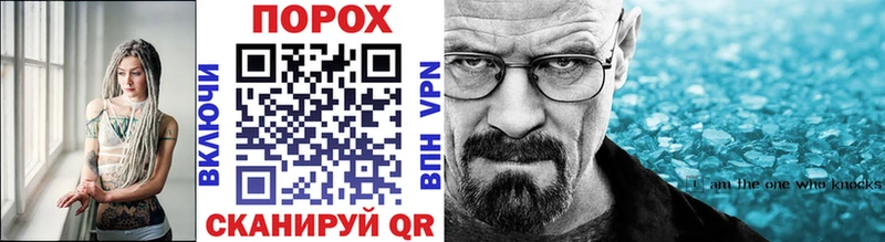 МЕТАМФЕТАМИН кристалл  Суджа 